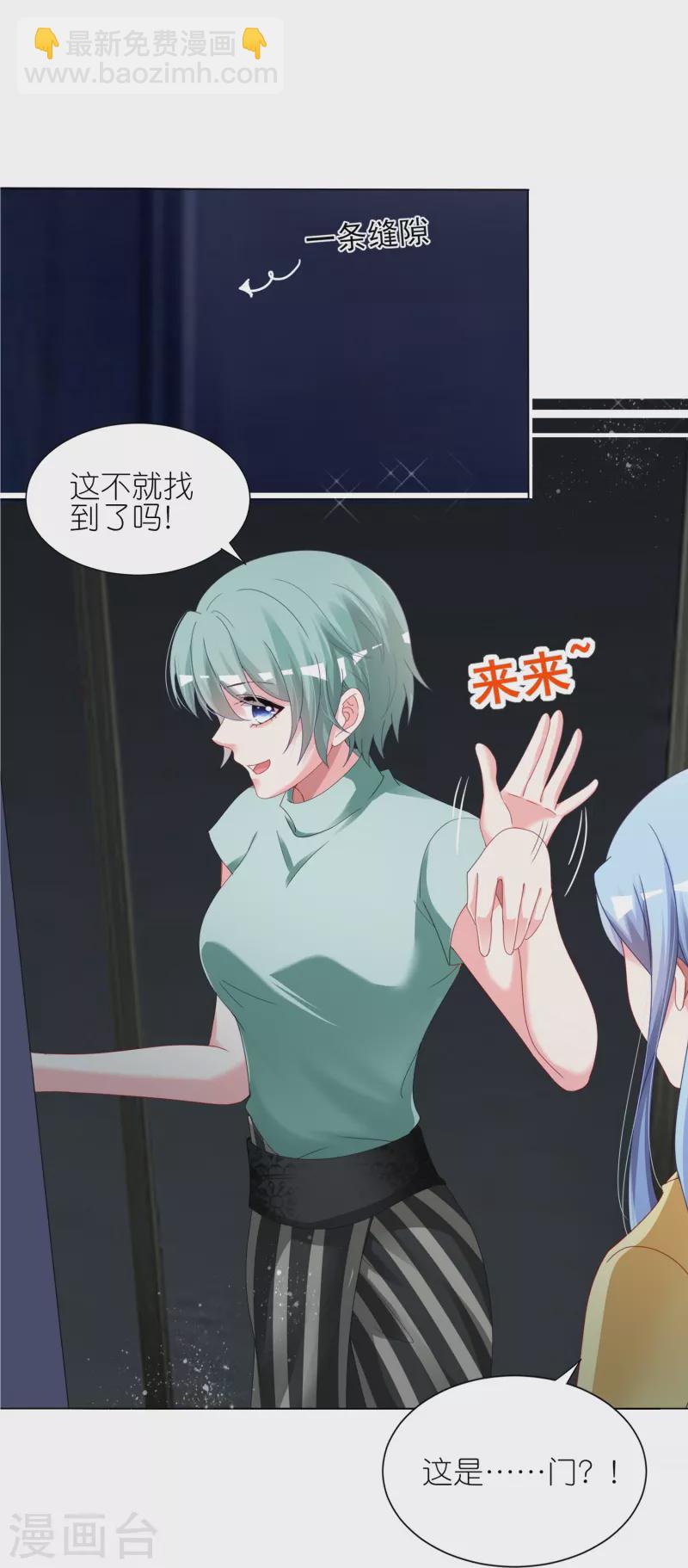 第409话-第410话