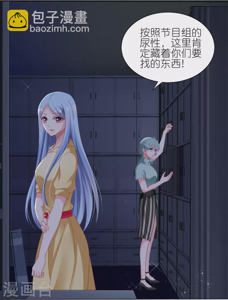 第409话-第410话