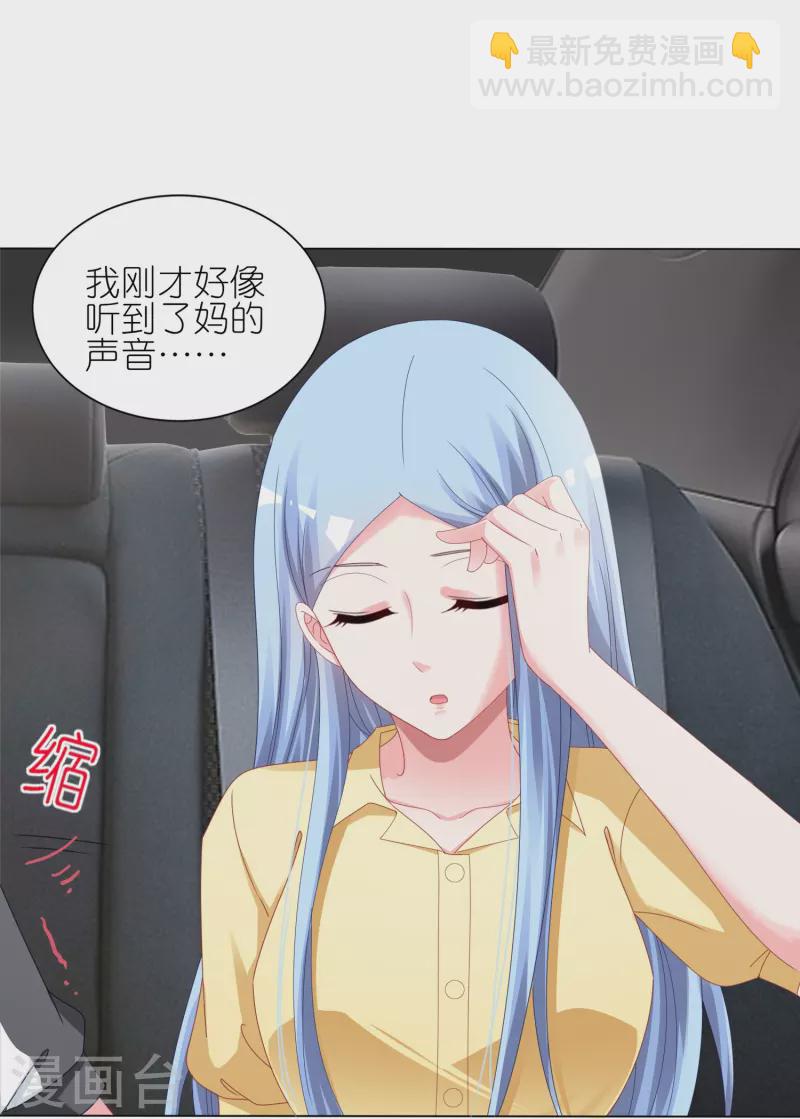 第411话-第412话