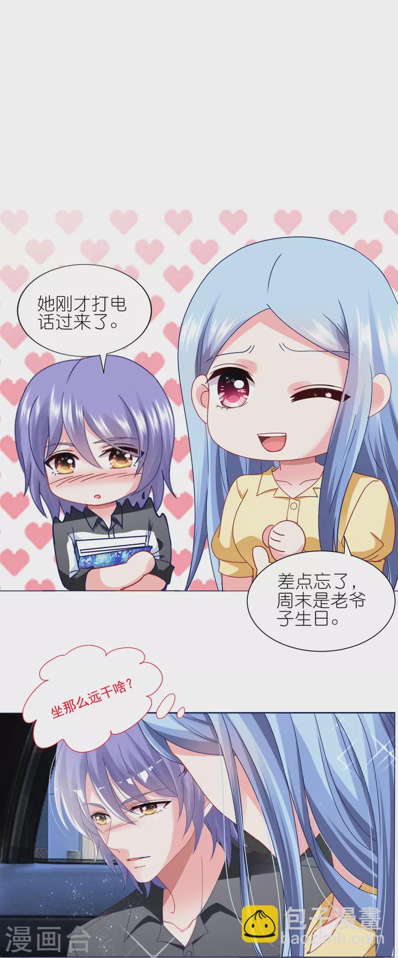 第411话-第412话
