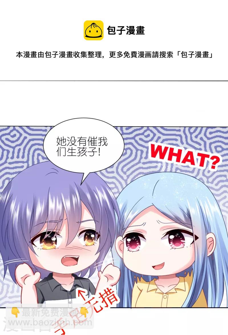 第411话-第412话