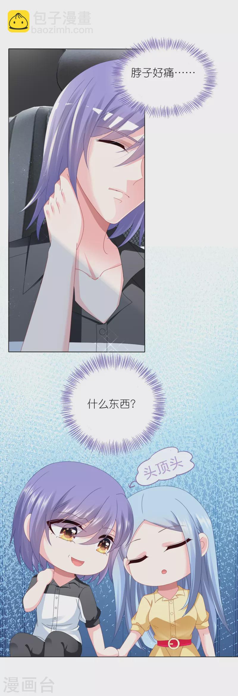 第411话-第412话