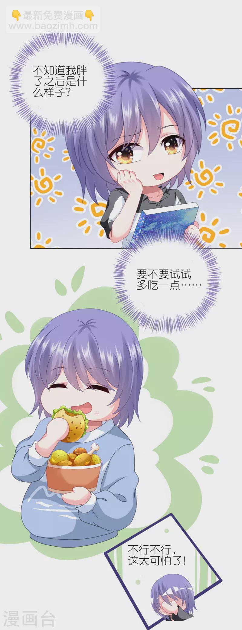 第411话-第412话