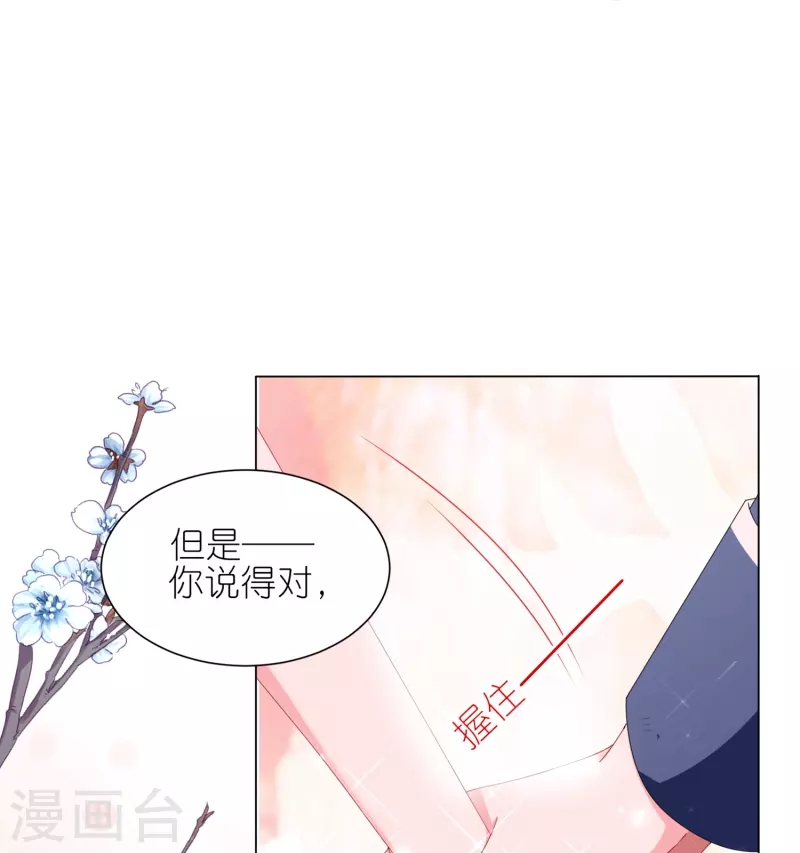 第413话-第414话