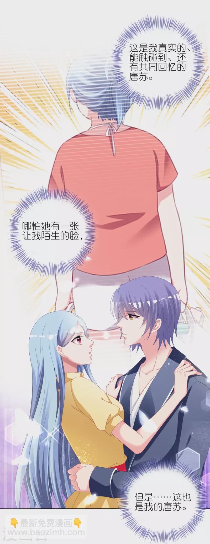 第413话-第414话