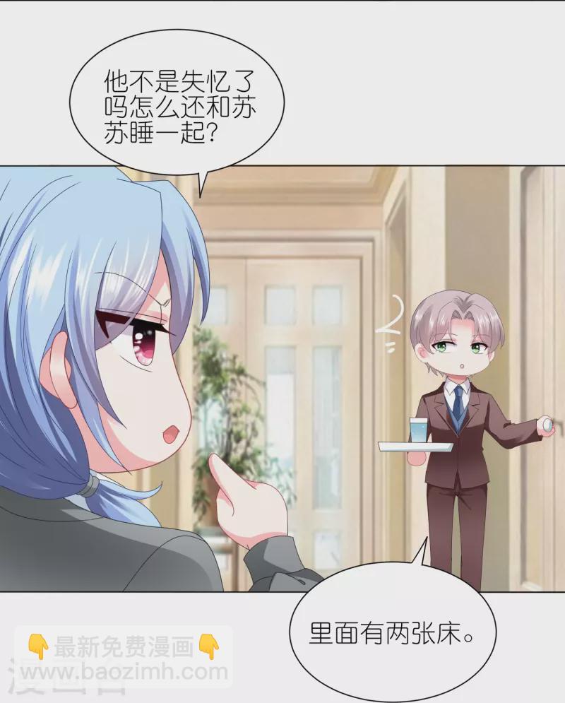 第413话-第414话