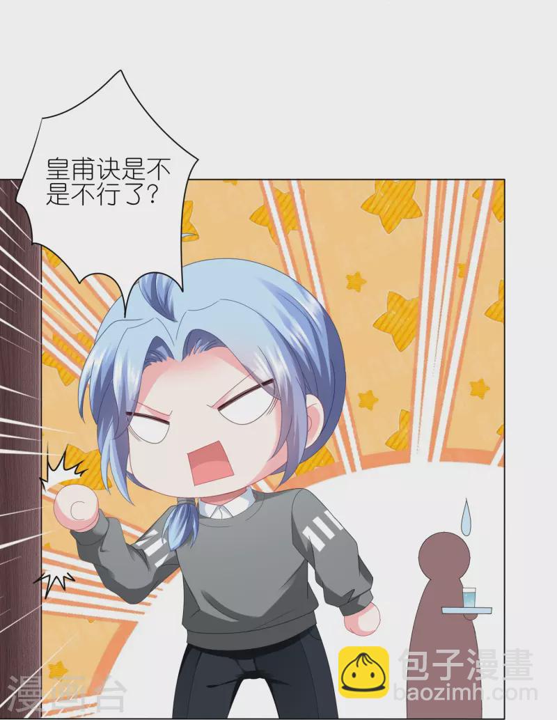 第413话-第414话