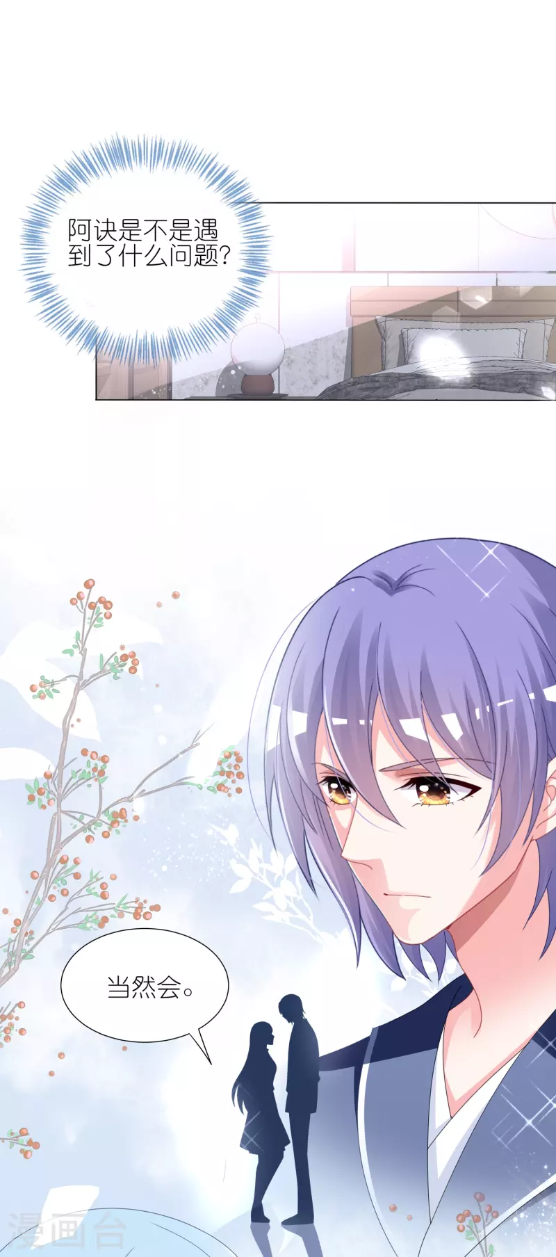 第413话-第414话