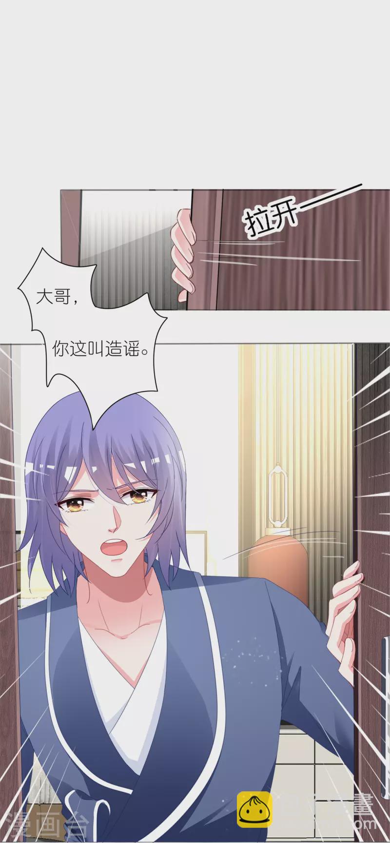 第413话-第414话