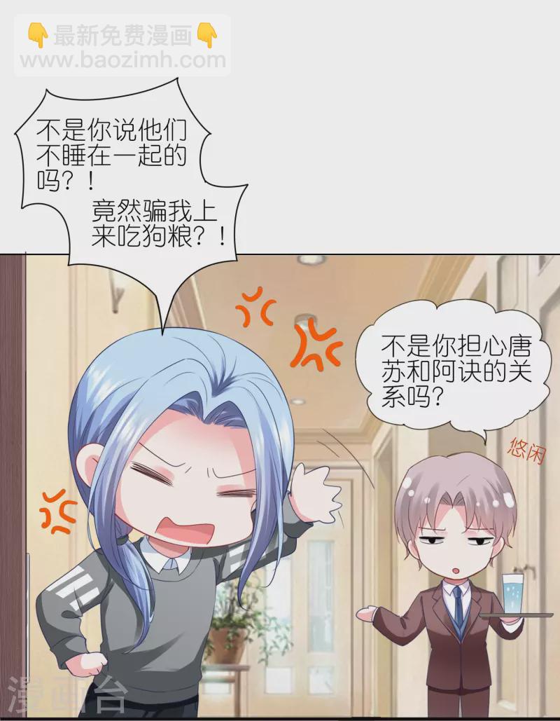 第413话-第414话