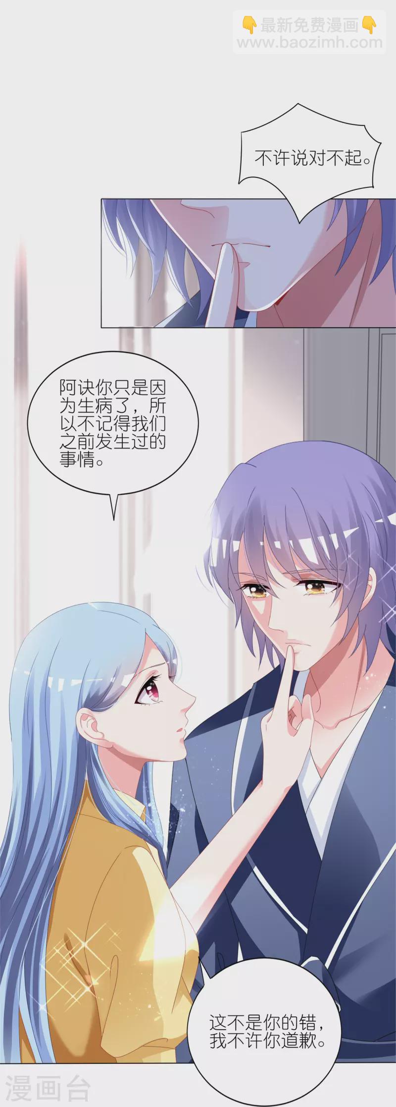 第413话-第414话