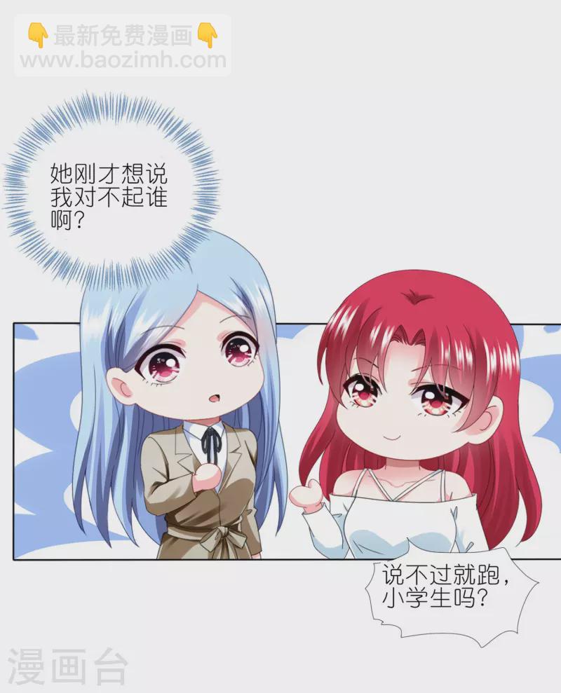 第415话-第416话
