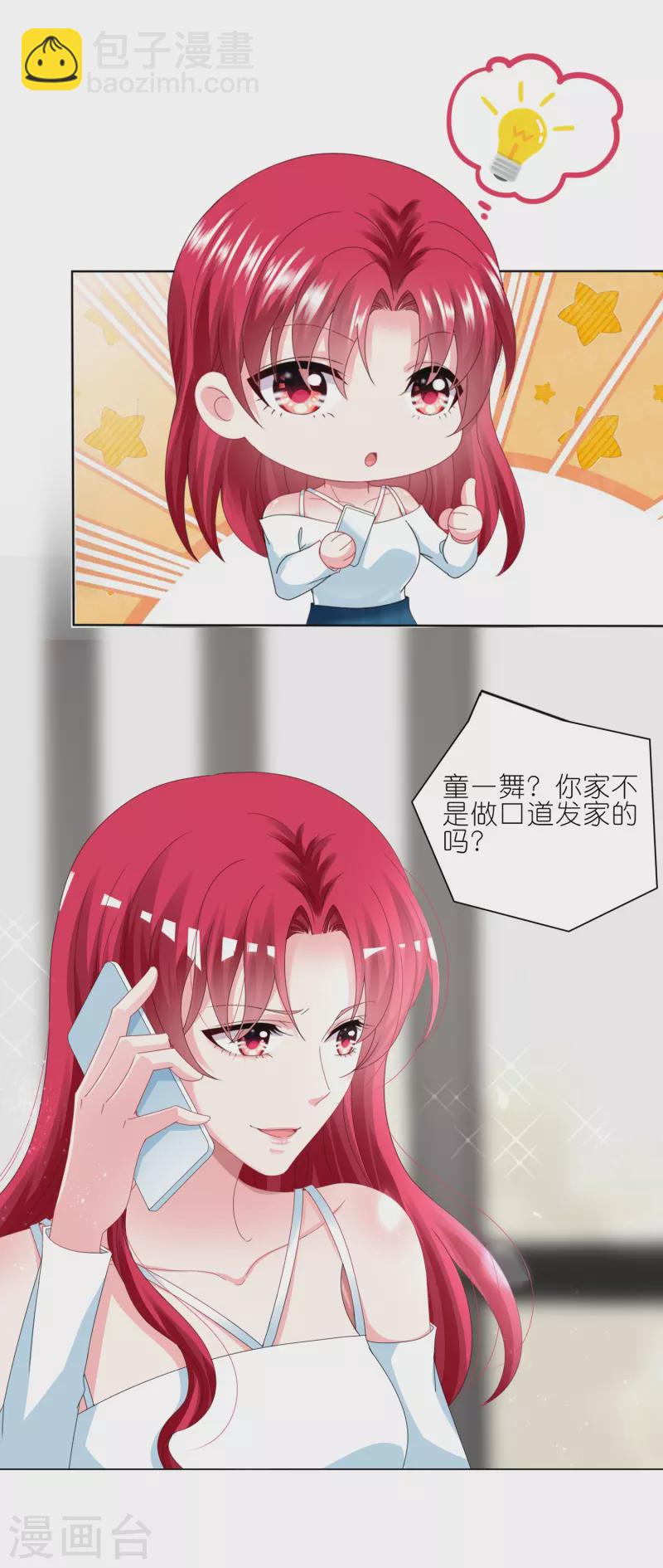 第415话-第416话