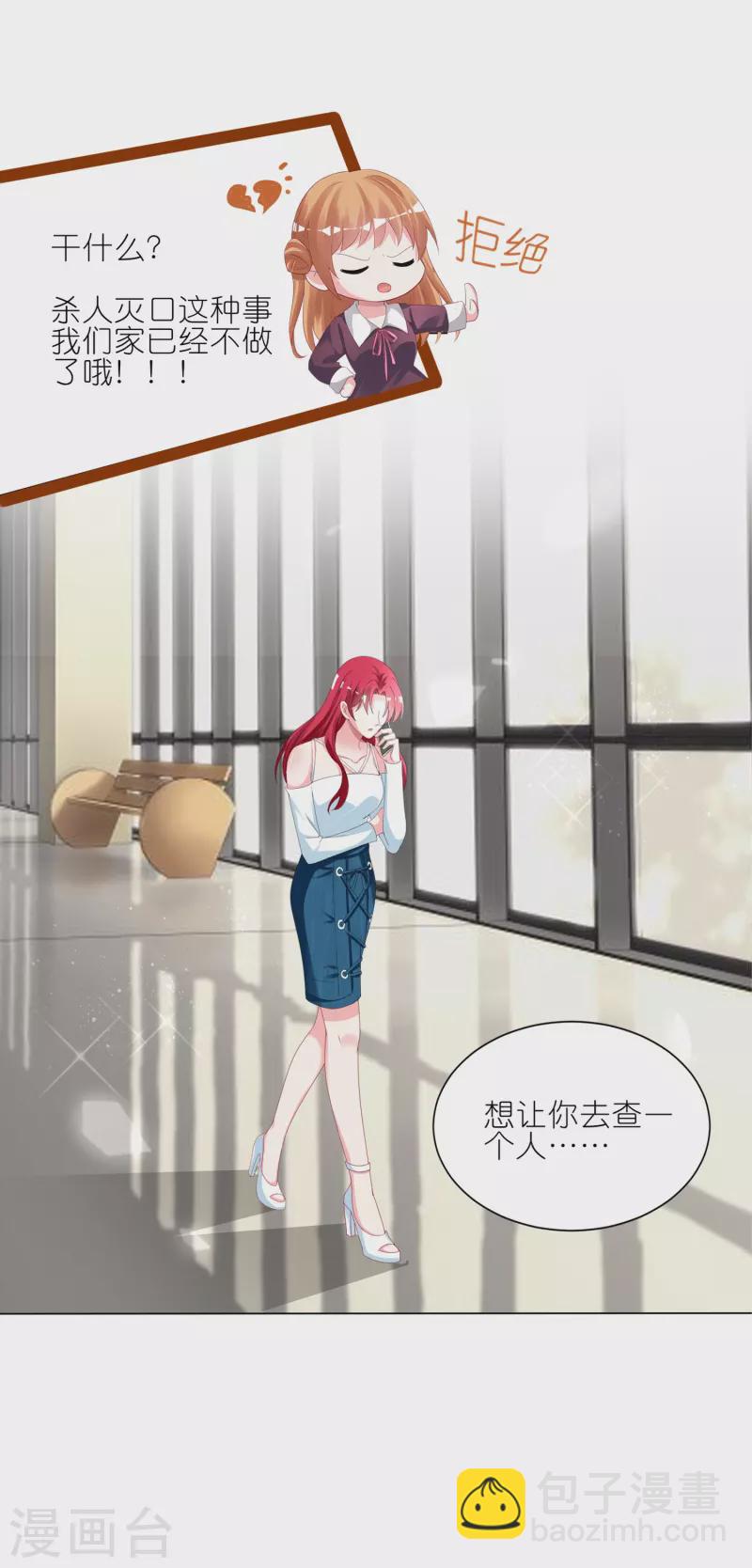 第415话-第416话