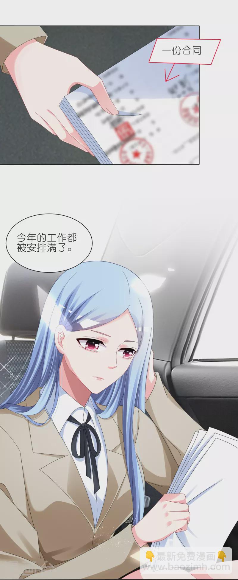 第415话-第416话