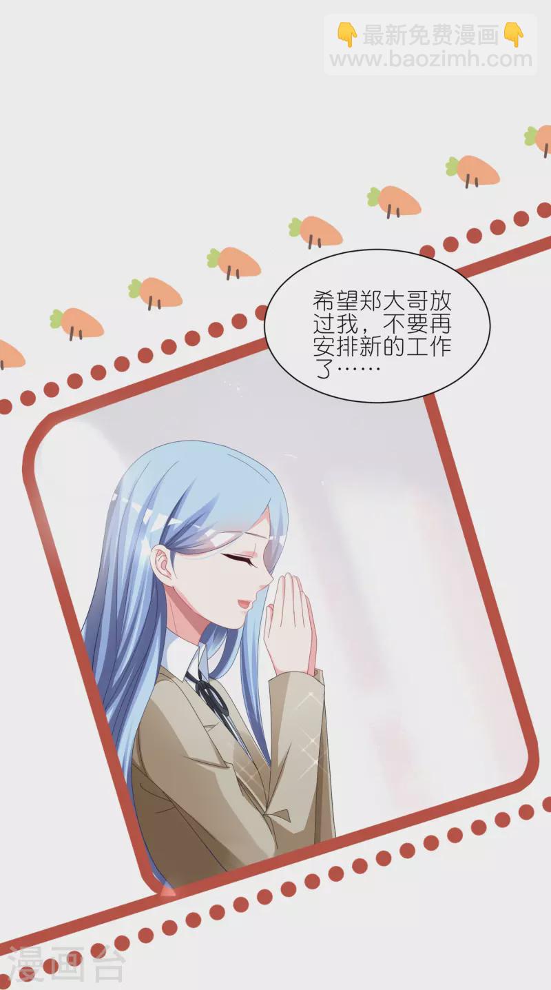 第415话-第416话