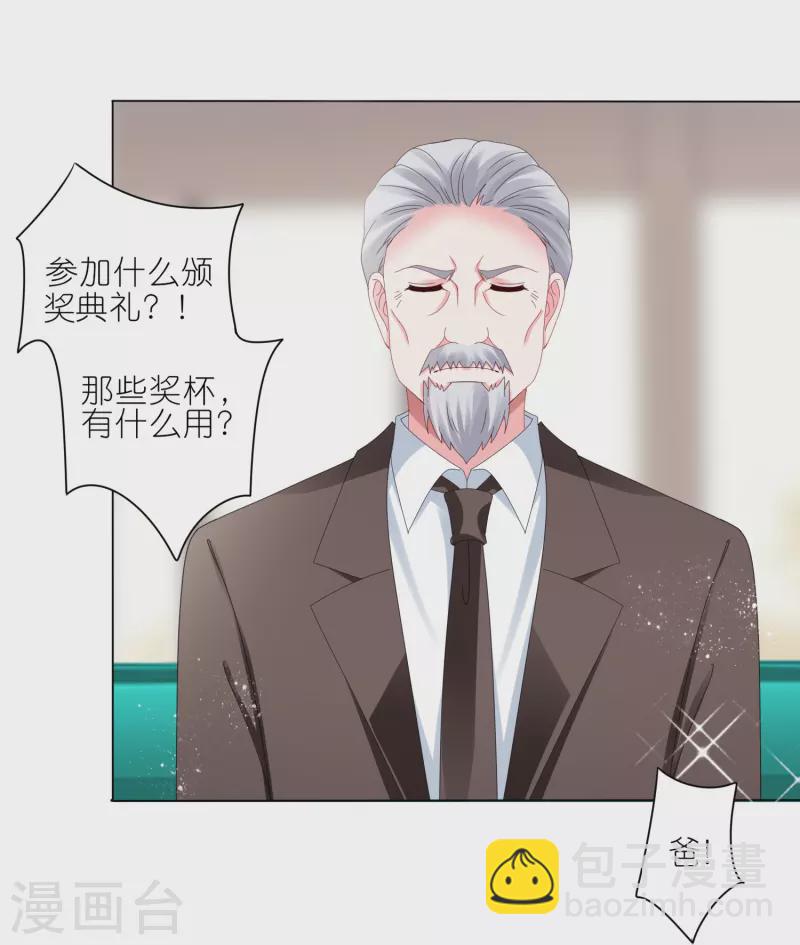 第415话-第416话