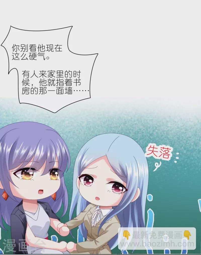 第415话-第416话