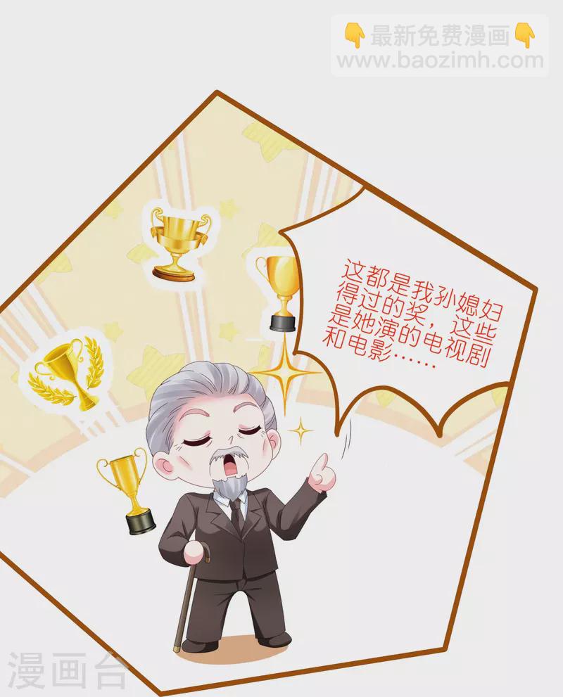 第415话-第416话