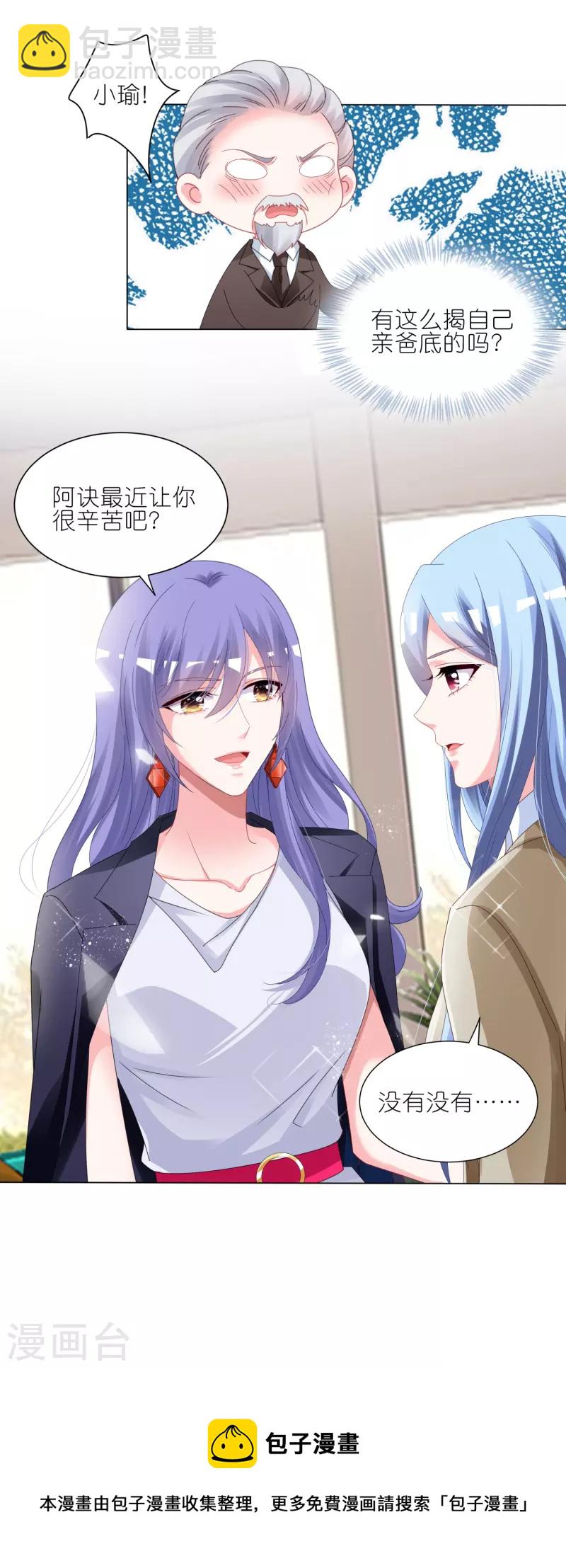 第415话-第416话