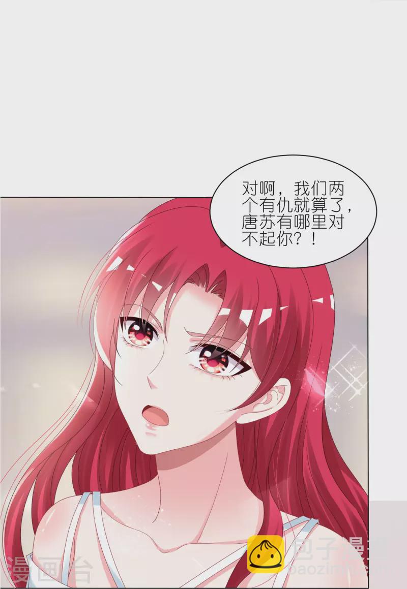 第415话-第416话