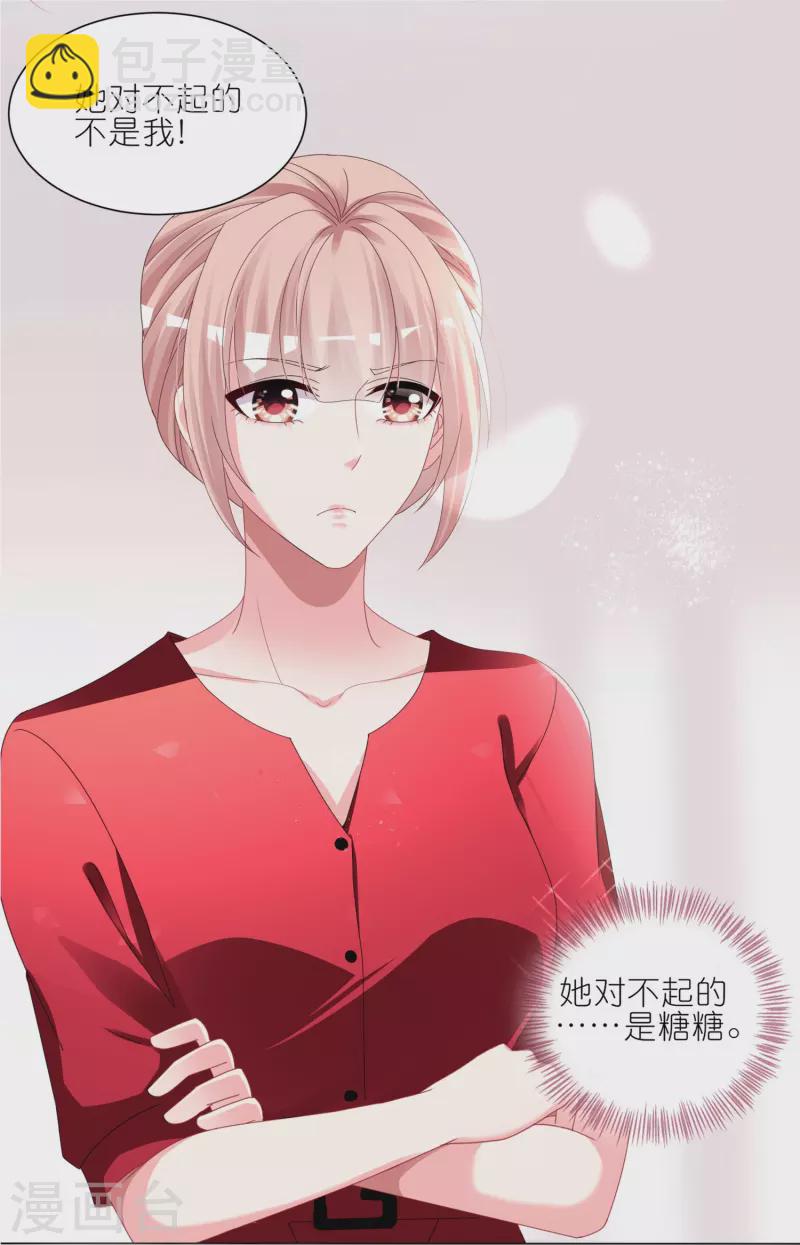 第415话-第416话