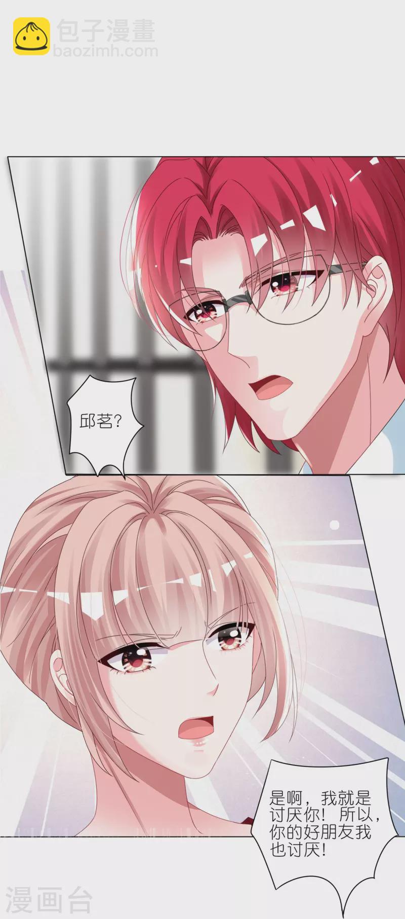 第415话-第416话