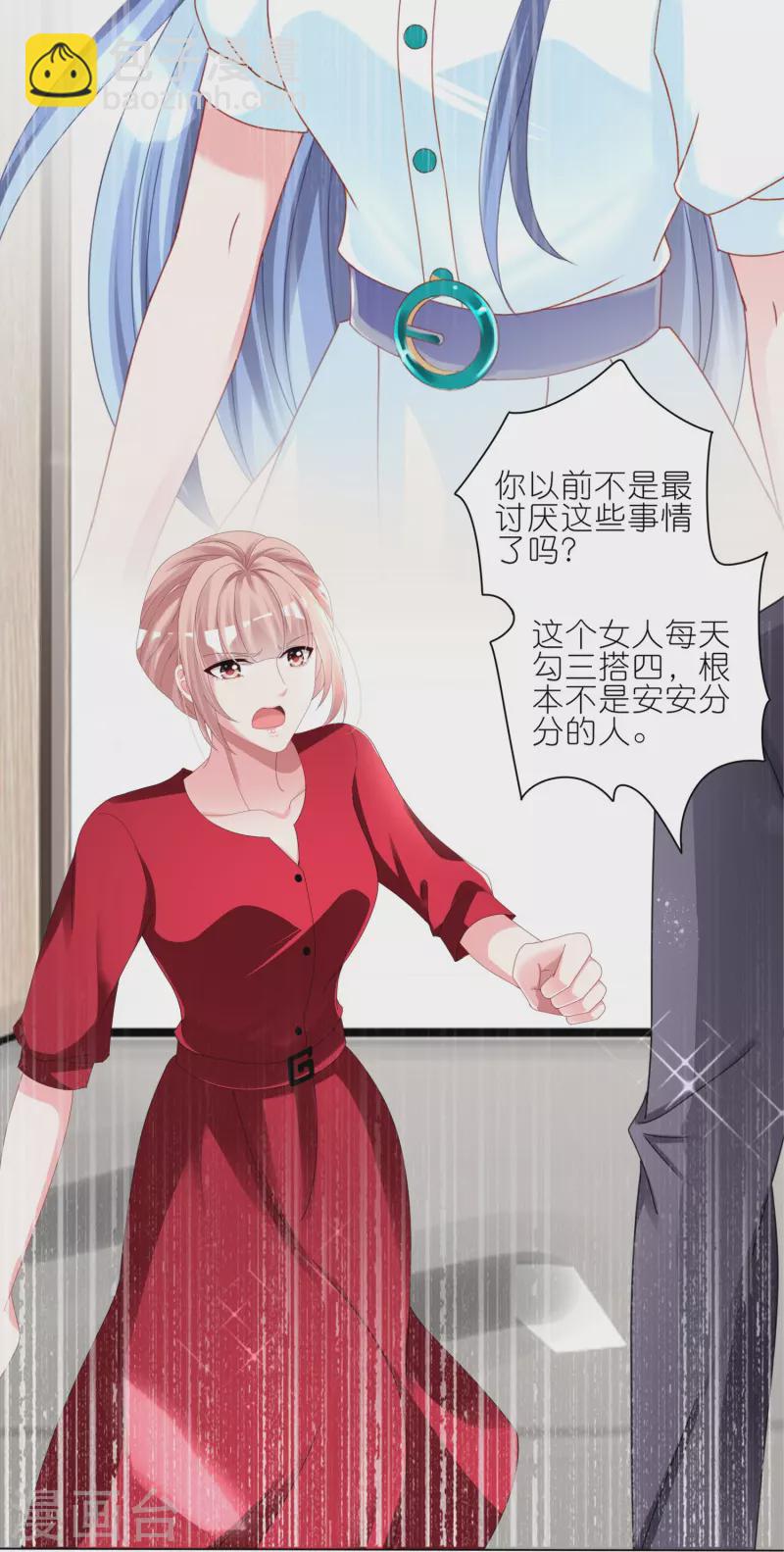 第415话-第416话