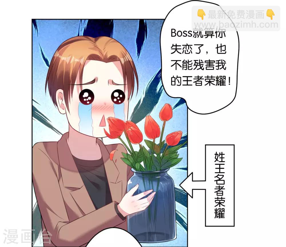 第44话-第44话