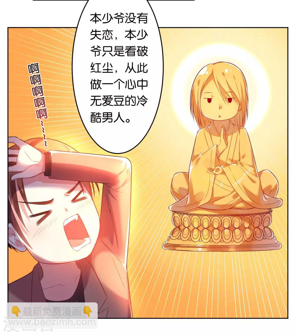 第44话-第44话