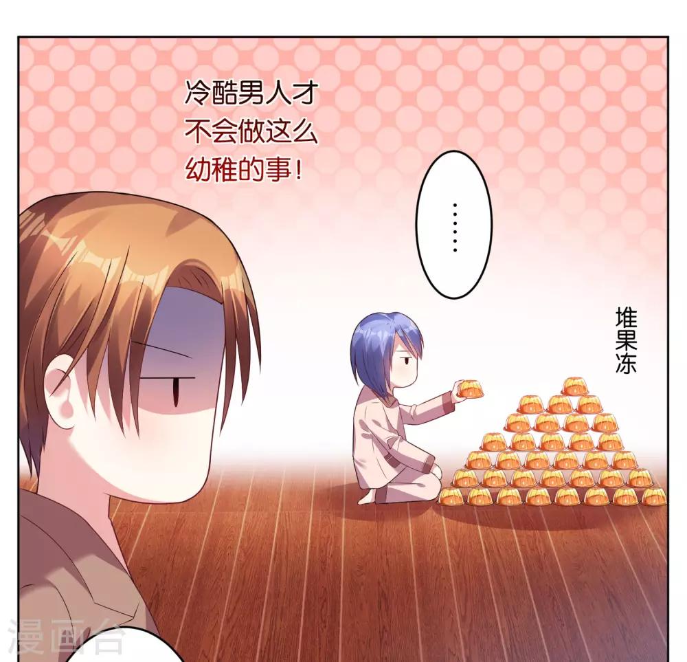 第44话-第44话