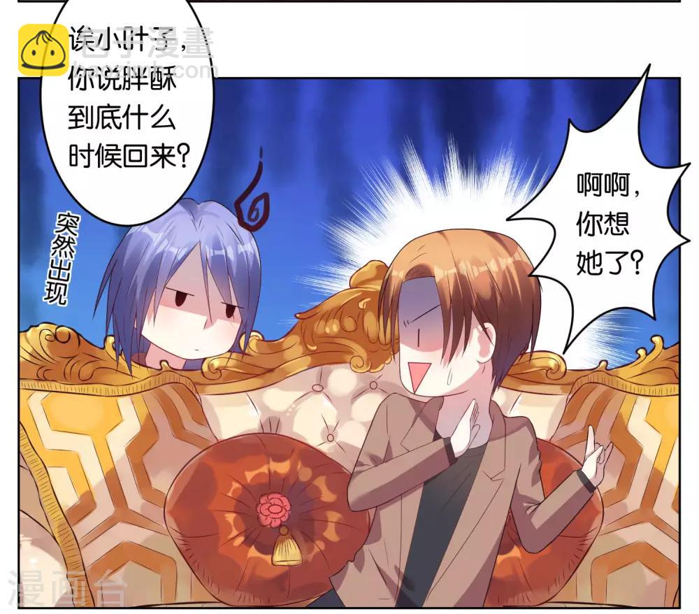 第44话-第44话