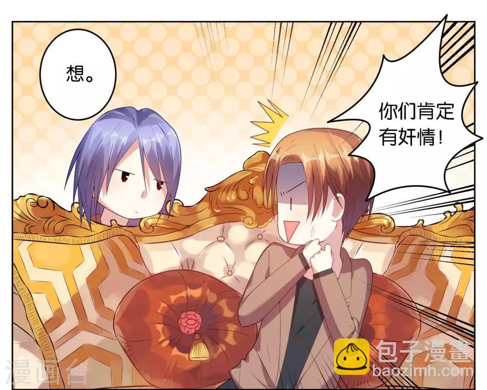第44话-第44话