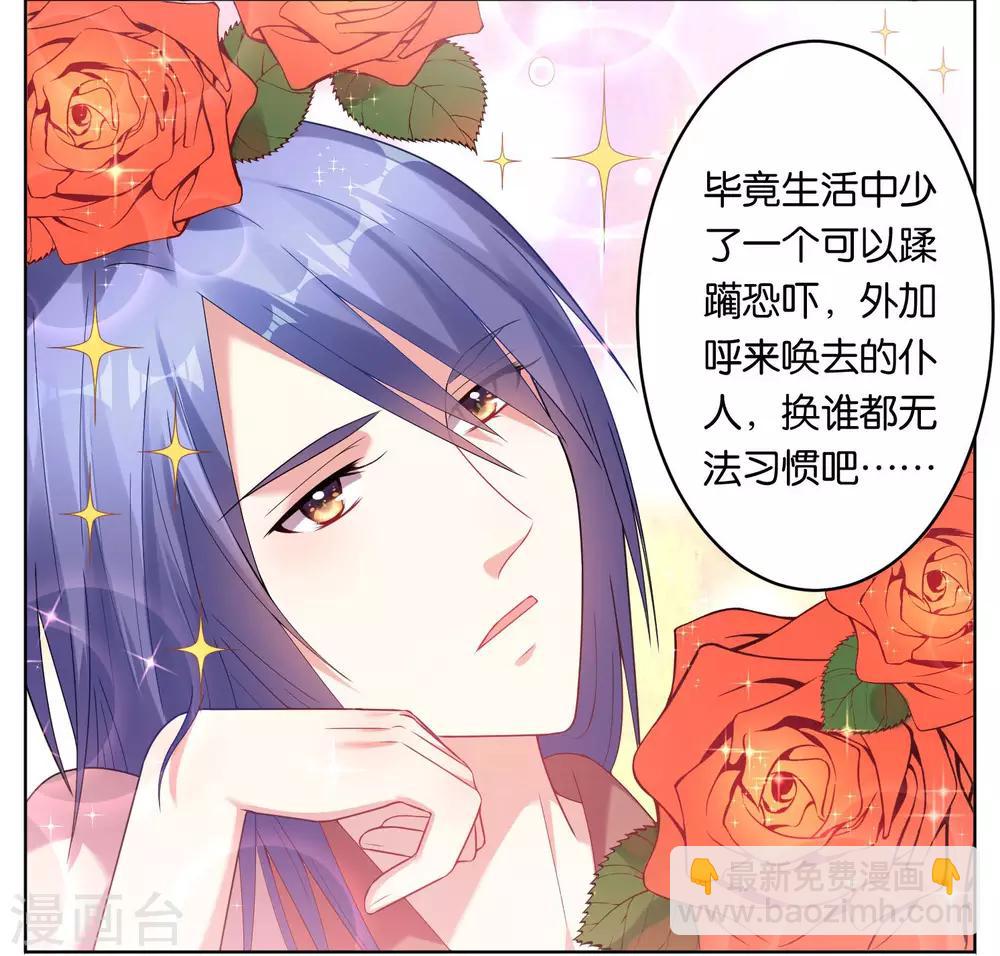 第44话-第44话