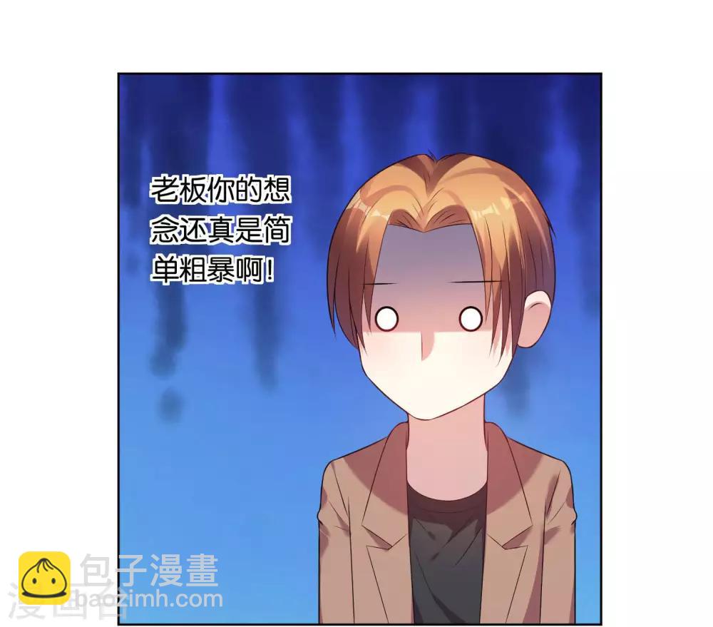 第44话-第44话