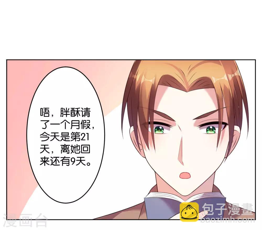 第44话-第44话