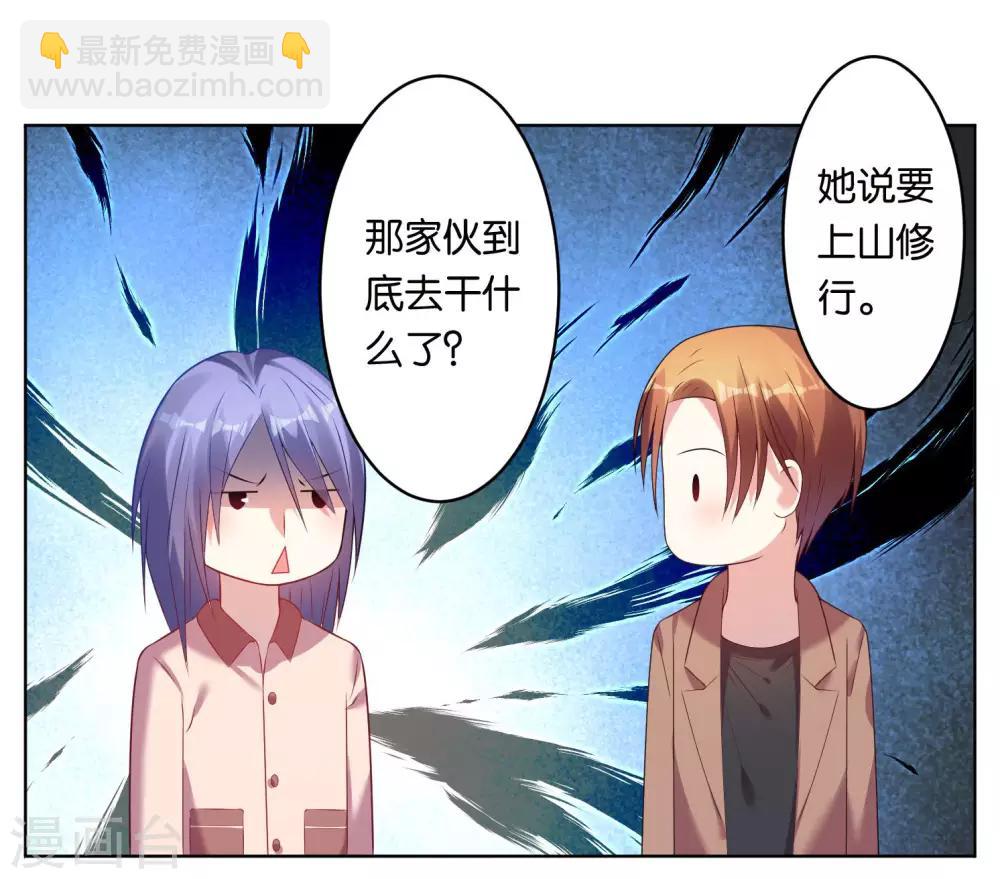 第44话-第44话
