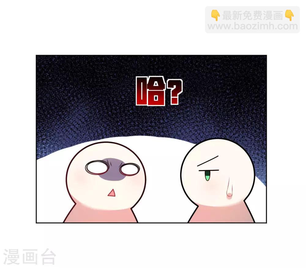 第44话-第44话