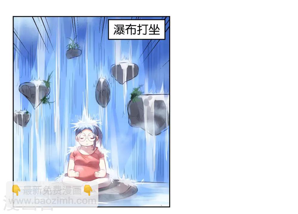 第44话-第44话