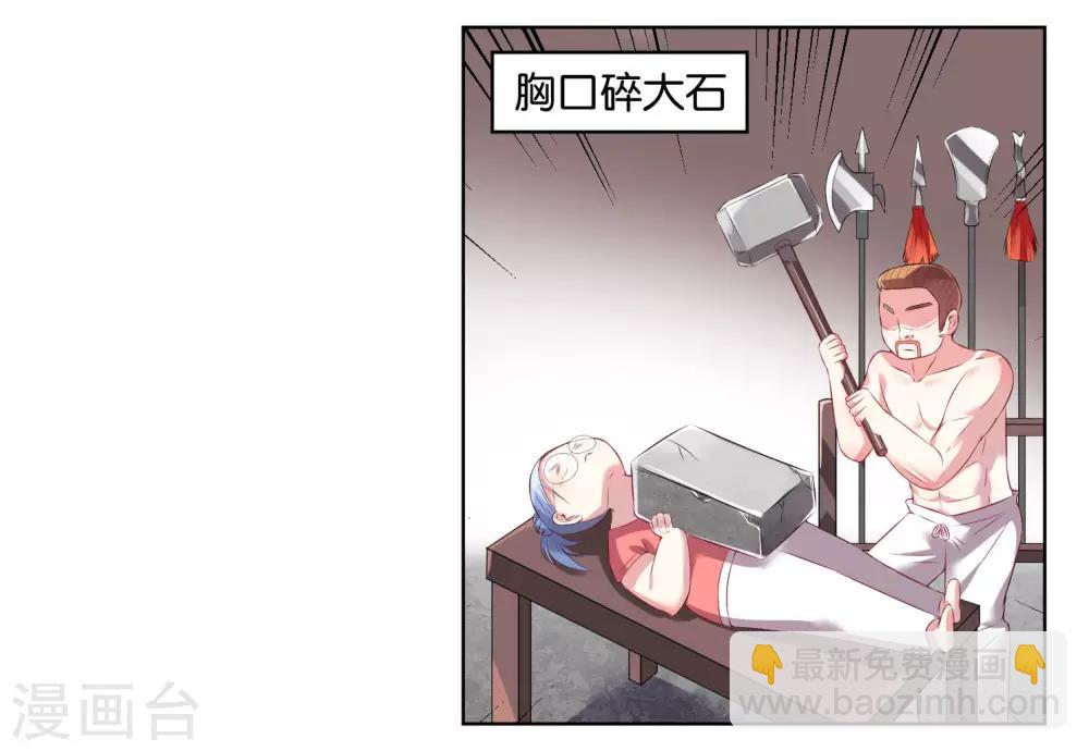 第44话-第44话