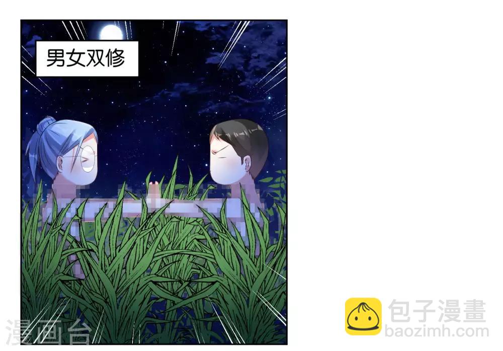 第44话-第44话