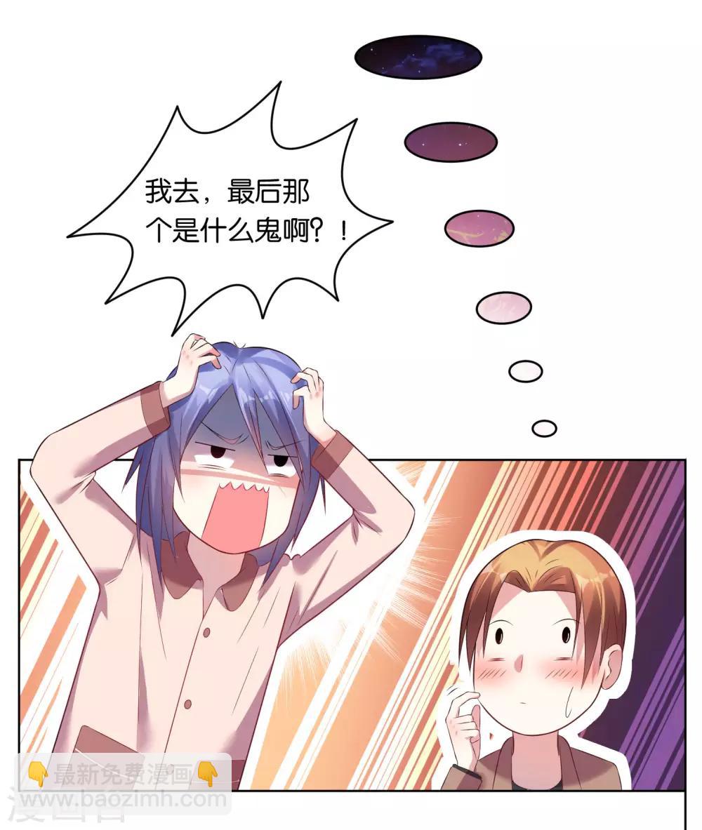 第44话-第44话
