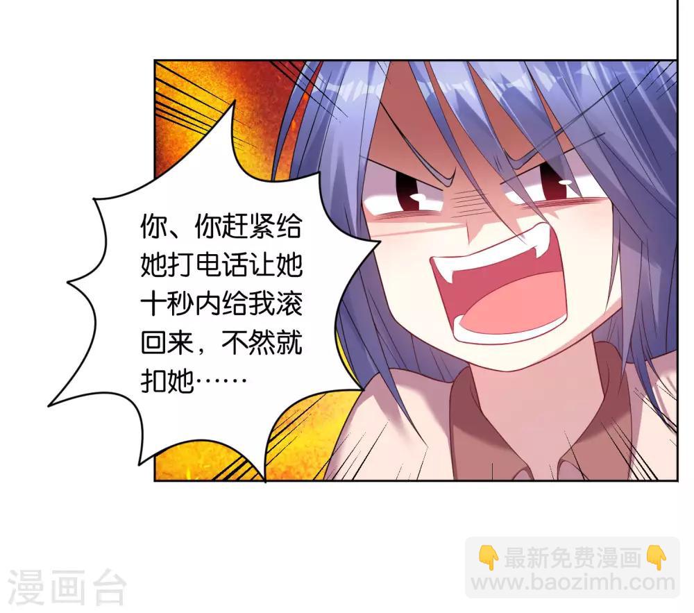 第44话-第44话