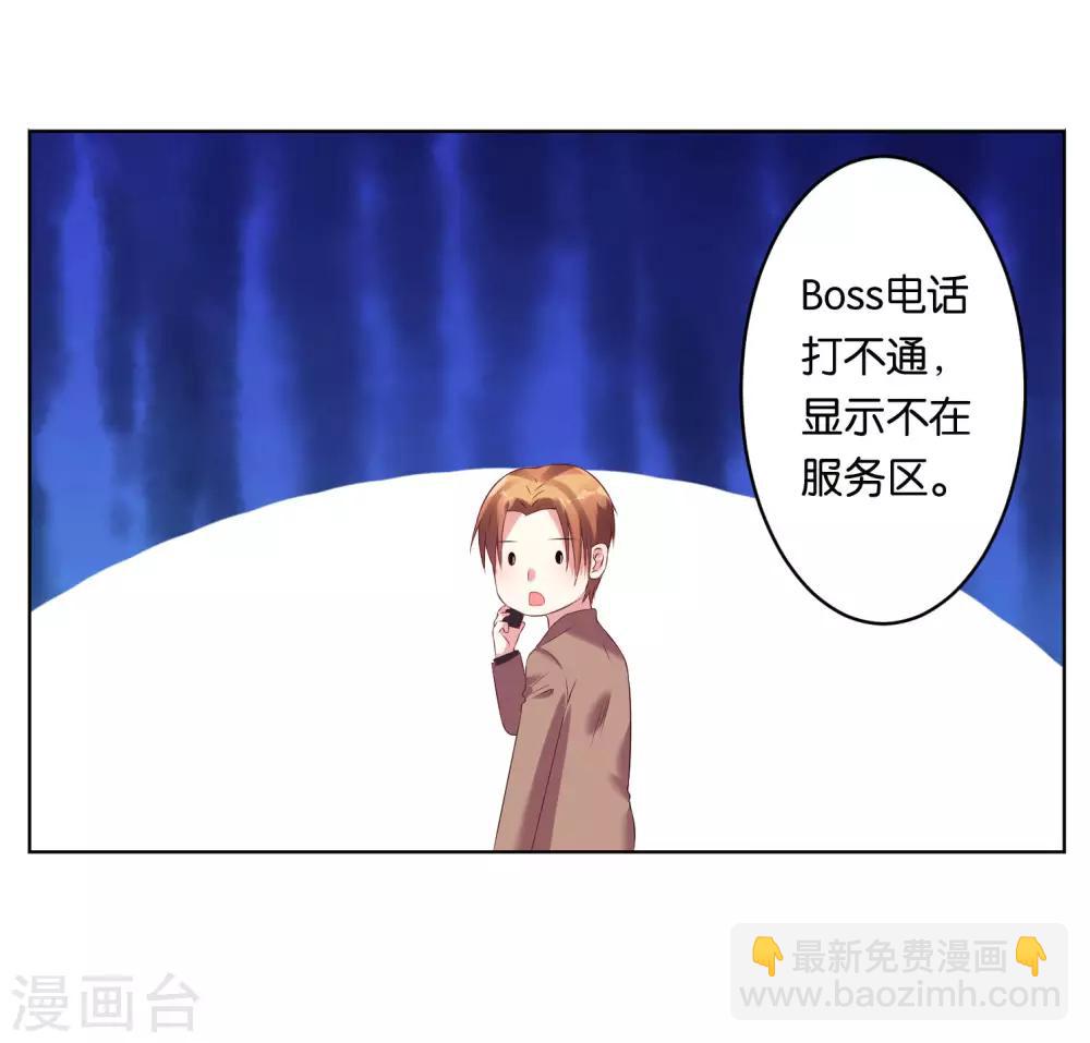 第44话-第44话