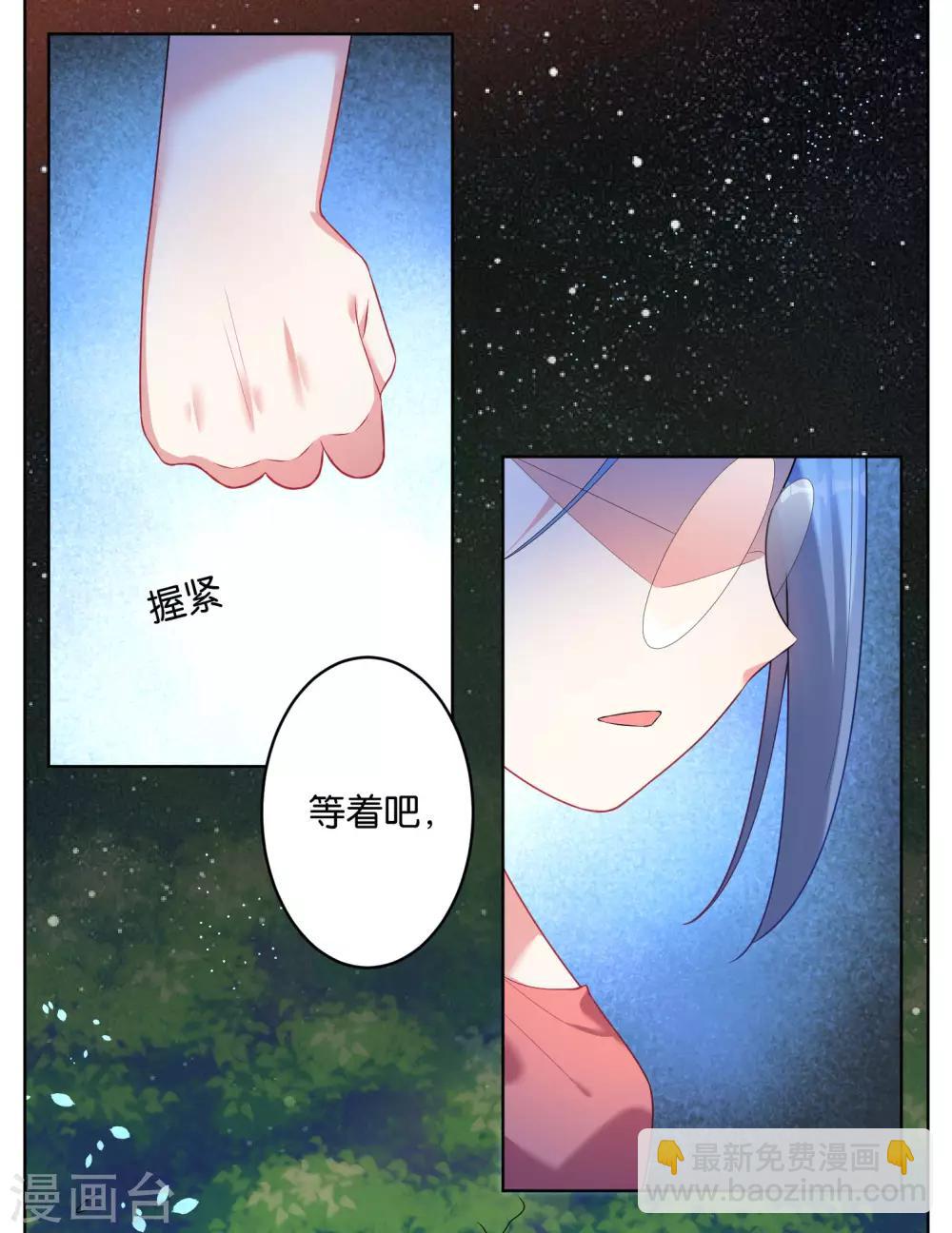 第44话-第44话