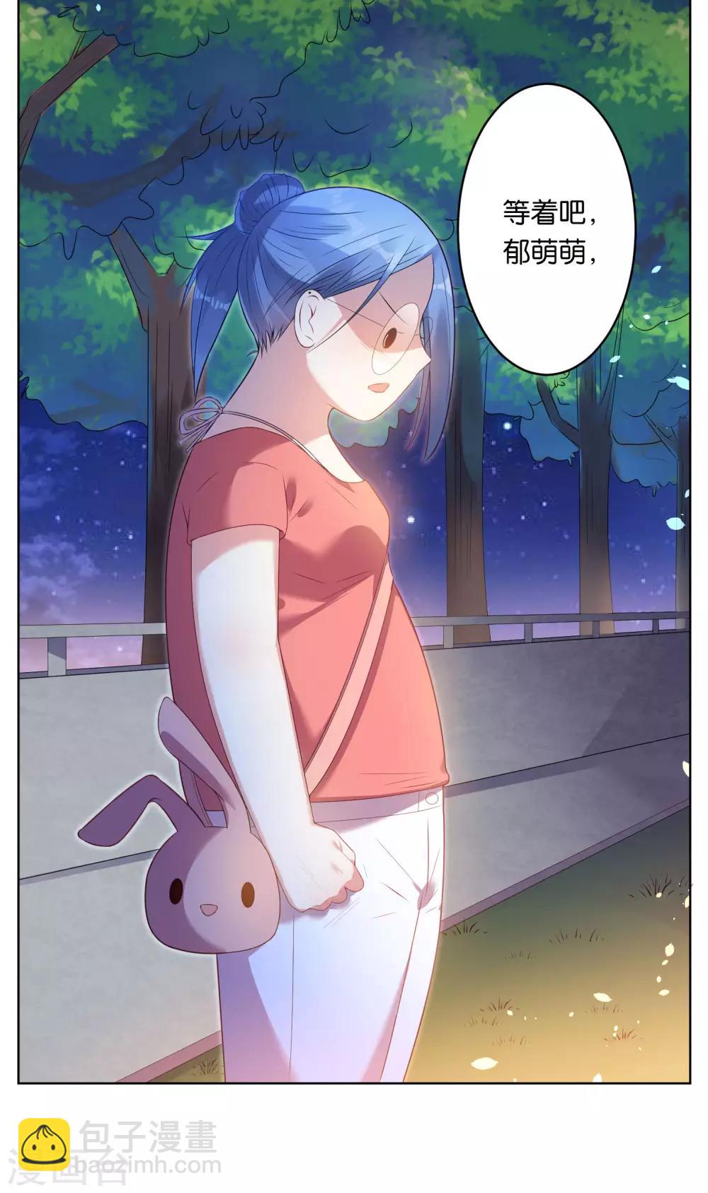 第44话-第44话