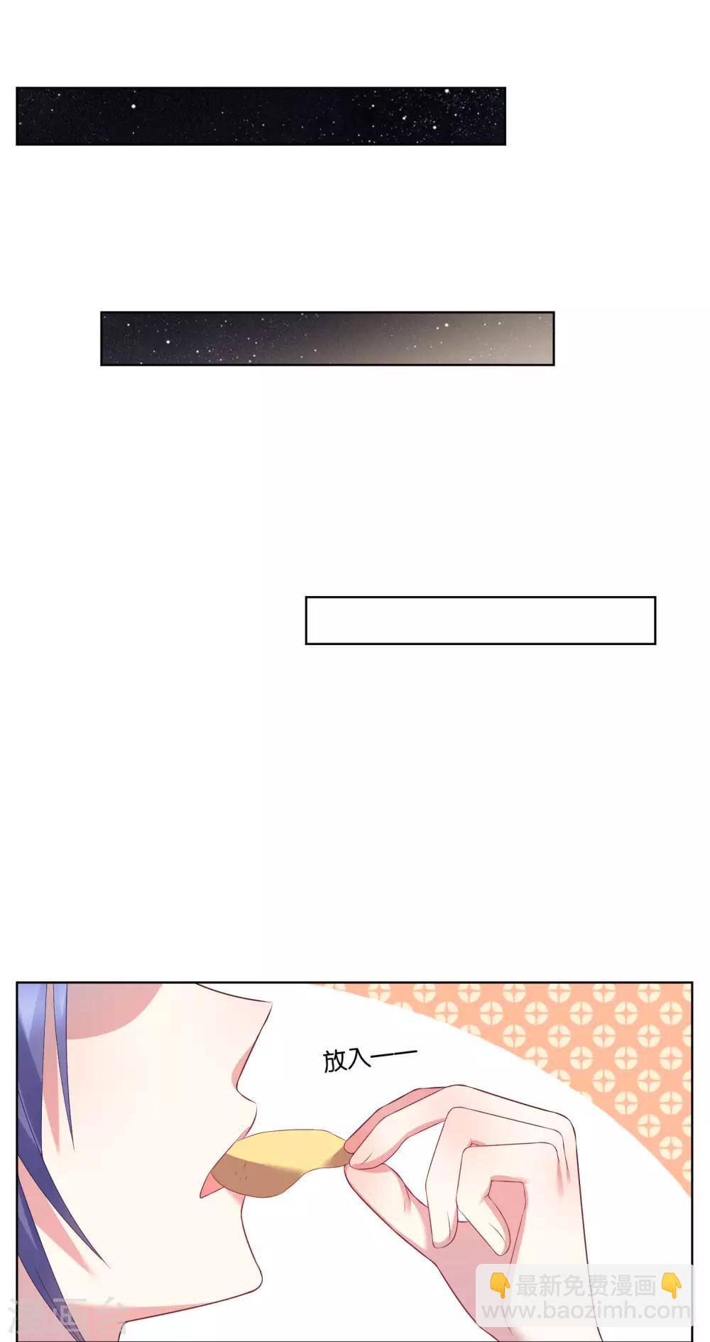 第44话-第44话