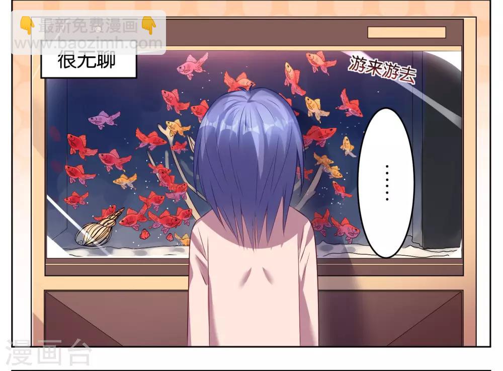 第44话-第44话