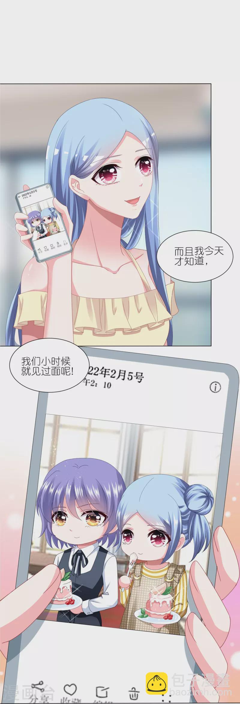 第417话-第418话