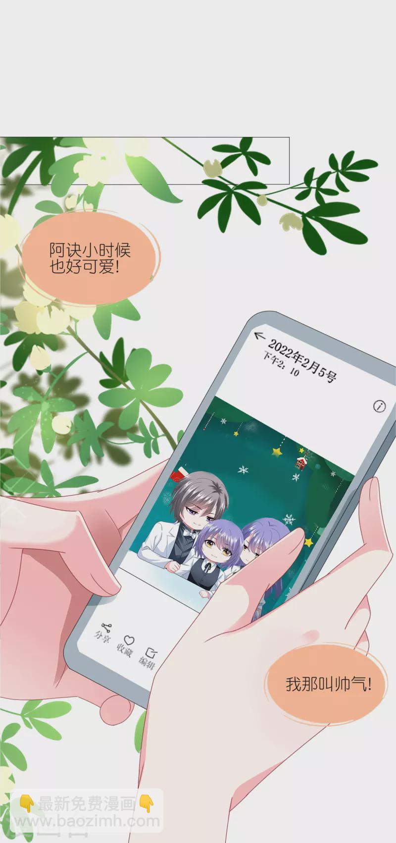 第417话-第418话